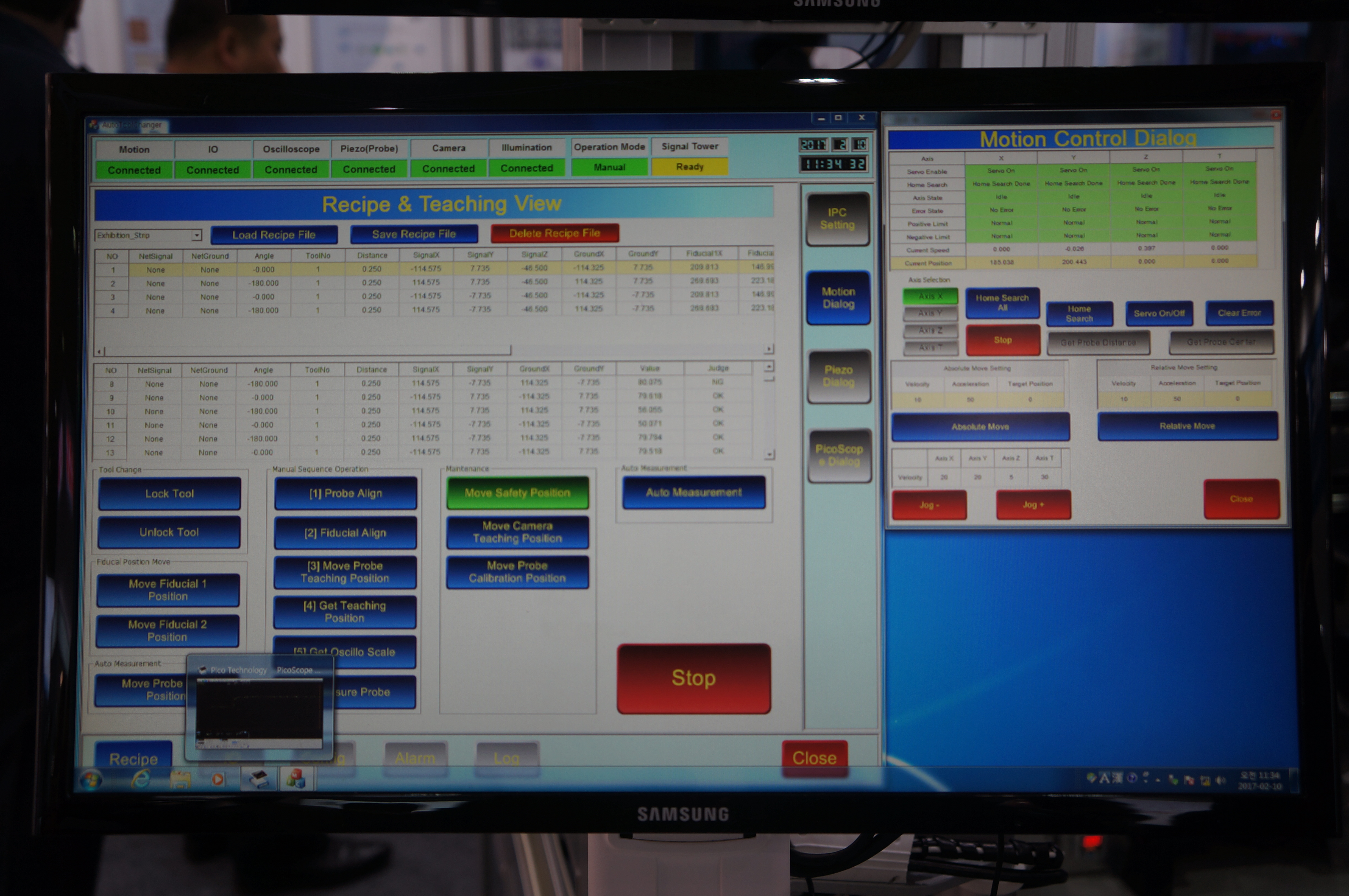 System software interface